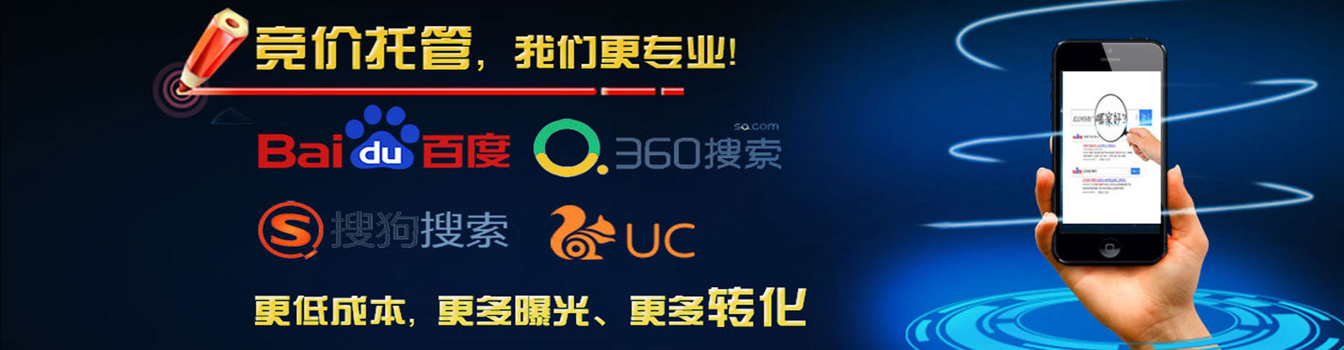 顺昌百度竞价排名