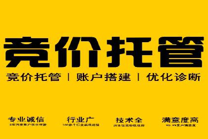 百度推广返点策略：实战经验分享