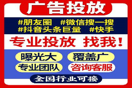 案例分享：信息流托管如何助力营销